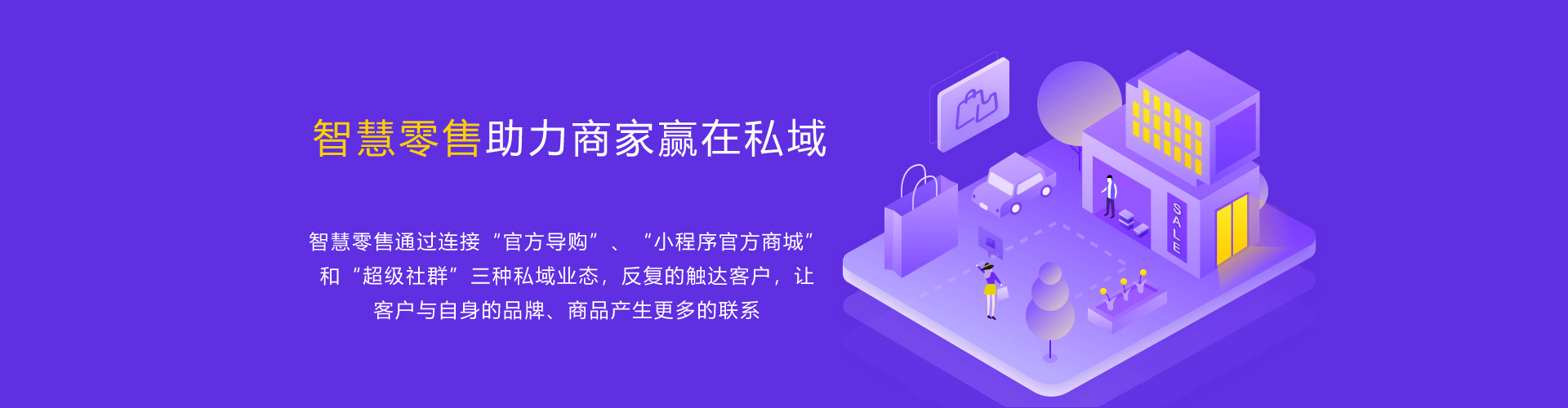 宜賓微信商城建設(shè)套餐：小小微信也能有大大商城 ，溝通用戶創(chuàng)造無(wú)限商機(jī)